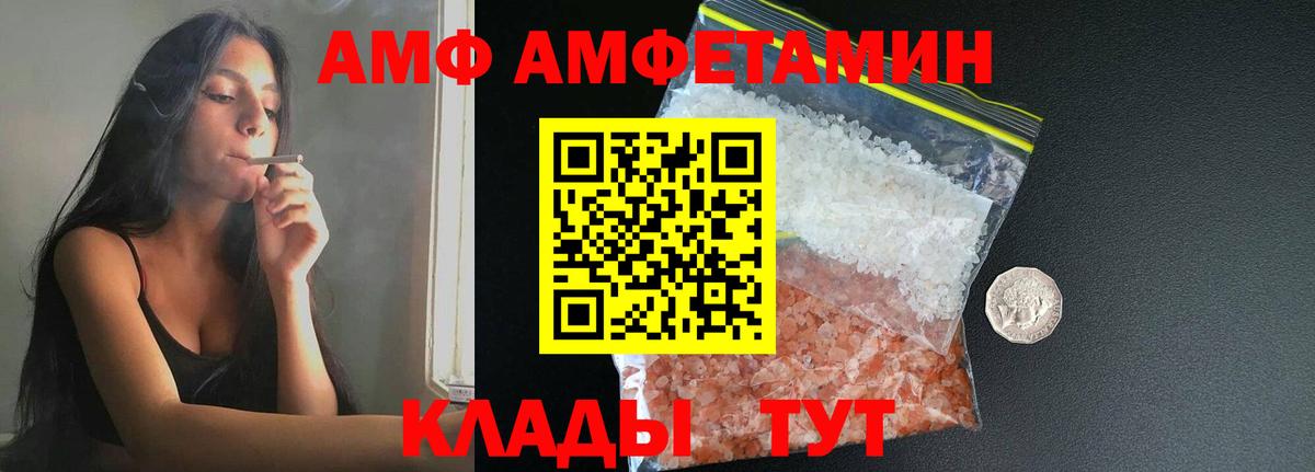 Кузнецк  Первитин пудра  Вход с VPN  Первитин  Первитин пудра 