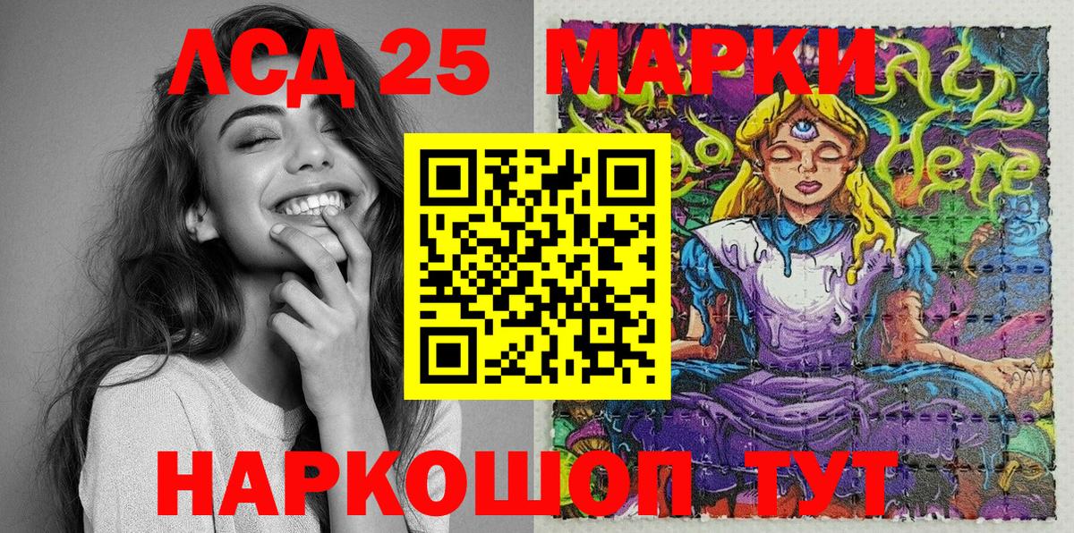 КОКАИН  Кузнецк  Амфетамин кристаллы  Марихуана  Гашиш  Мефедрон кристаллы  Вход с VPN  ГАШ 