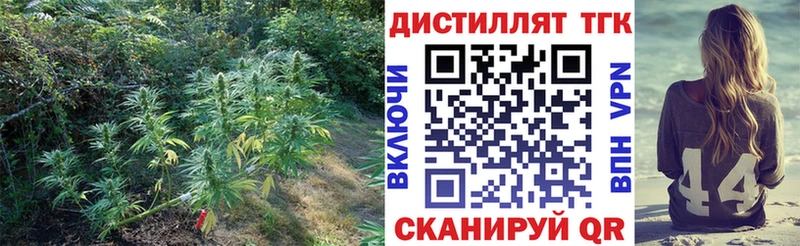 Дистиллят ТГК жижа  Кузнецк 