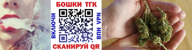 сколько стоит  Кузнецк  Марихуана гибрид 