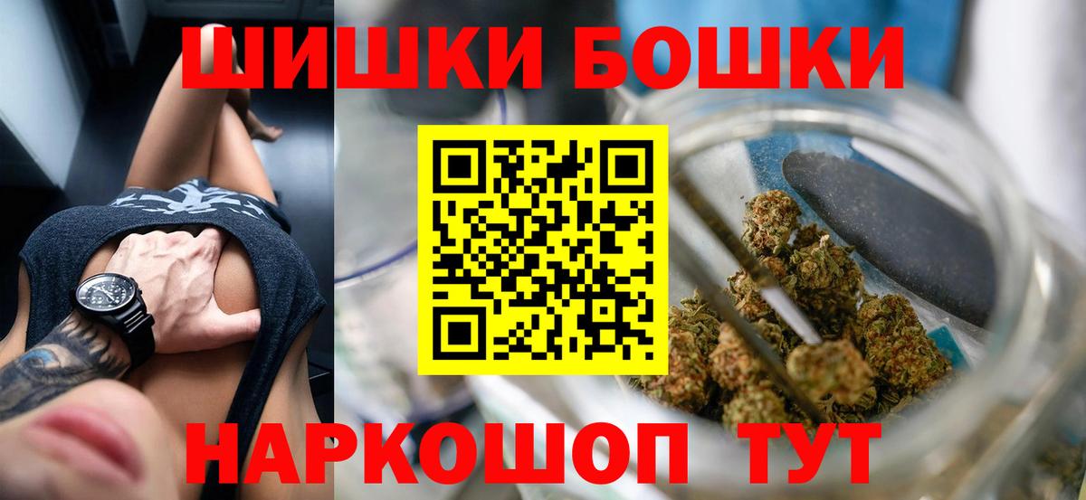 Марихуана индика Кузнецк